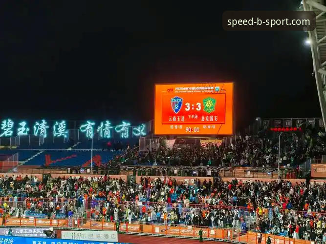 三次落后三次扳平：云南玉昆与北京国安这场3-3平局，你在BSPORT看到了哪些技术细节？